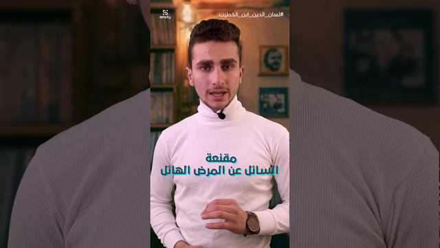 نحن من نقتل علمائنا ، عالم يقتل ظلما بتهمة الكفر