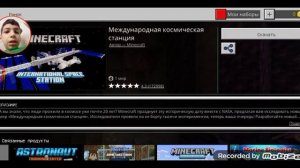 Как бесплатно скачать карты с рынка в Майнкрафт.Рабочий способ!!!