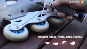 Лучшая смазка для подшипников!1