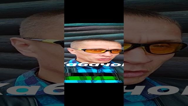 Может сменить...