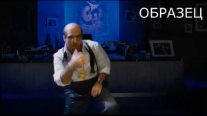 Счастливый танец Тома Круза в образе Леза Гроссмана. Образец рекламного видео.