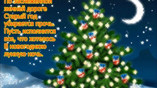 Новогодний подарок друзьям смотреть онлайн