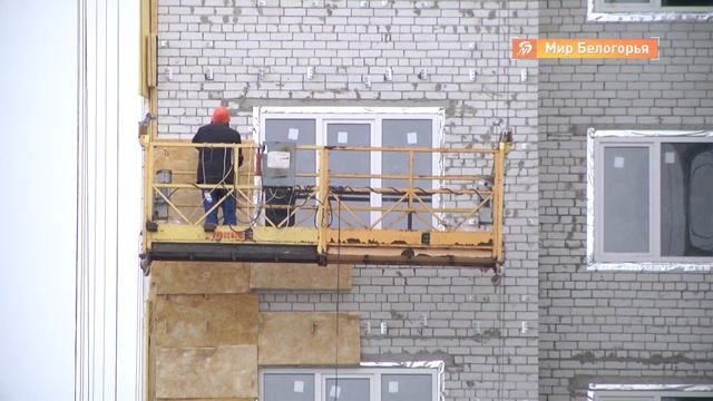 Обманутые дольщики Старого Оскола получили ключи от квартир смотреть онлайн