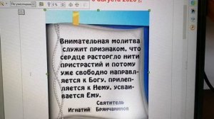 (12) Почему логика не работает в духовном мире. Запись 5 августа.