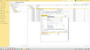 Программа для бухгалтерского учёта 1С:Бухгалтерия для ОСИ, ПТ, УК, СК, КСК для Казахстана