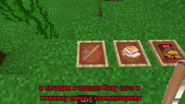 ДЕЛАЮ СВОЙ МОД ВЫЖИВАНИЯ БОМЖА В УКРАИНЕ МАЙНКРАФТ ПЕ #minecraft #bedrock #recommended #mod #fypシ смотреть онлайн
