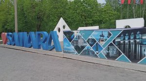 Поездка в Самару. Май 2024