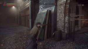 Vampyr. Расследование: нехватка важного товара. Lack of key product / Shortage of essential product