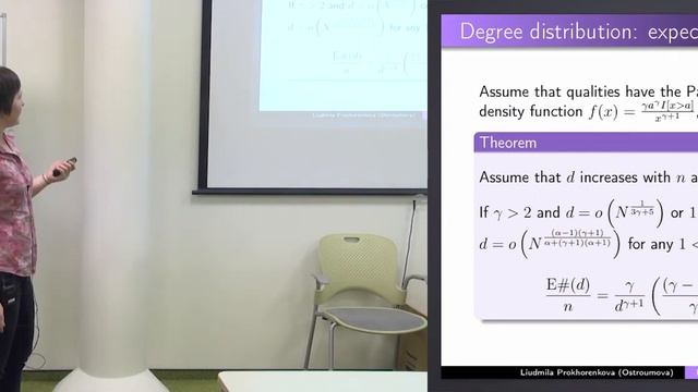 008. Графы предпочтительного присоединения с устареванием – Л.А. Прохоренкова смотреть онлайн