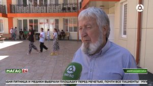 Отдых в детском оздоровительном лагере "Эрзи"