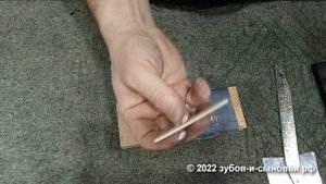 Отстройка акустической гитары Martinez