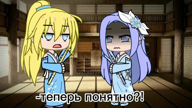 |✳️|МЕМЕ|Флейта|By:AZUKA[chan]|✳️| смотреть онлайн