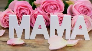 Деревца не шумят 30 мин. | Маму я люблю милую мою | Мама | Песня к 8 марта | Mama song in Russian