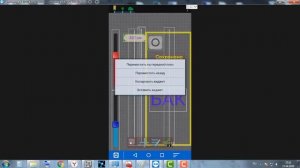 Arduino Virtuino FLPROG. Урок 8 Создание панелей (экранов) на  VirtuinoMQTT. Кнопки перехода панеле