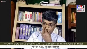 Atlanta COG Bible Study : Concept of Triune God in Bible| part  - 2 : Pastor Anil Kodithottam