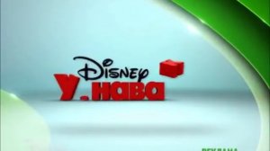 Disney Junior on Disney Channel Russia commercial break bumper (new logo 2014)