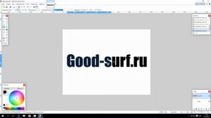 Как создать градиентный текст в Paint.net
