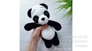 МК по вязанию амигуруми Панда крючком. Автор: Анастасия Сурнина