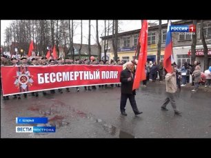 День Победы массово отметили в райцентрах Костромской области