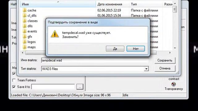 Как создать свое лого смотреть онлайн