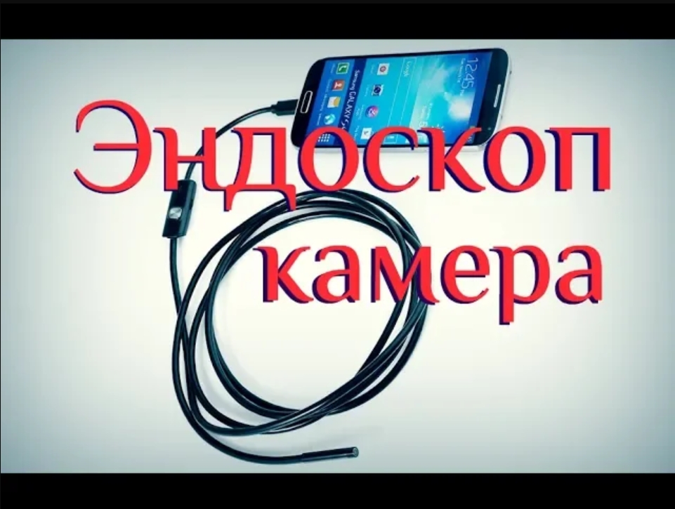 USB эндоскопическая мини камера объектив 5,5мм для ПК и телефона на Android, Обзор. смотреть онлайн