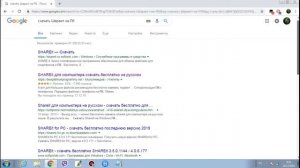 Как Установить SHAREit На ПК или Ноутбук