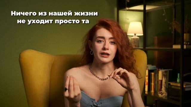 КАК ПЕРЕЖИТЬ ПОТЕРЮ? Как справиться с утратой или расставанием? Советы психолога