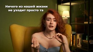 КАК ПЕРЕЖИТЬ ПОТЕРЮ? Как справиться с утратой или расставанием? Советы психолога