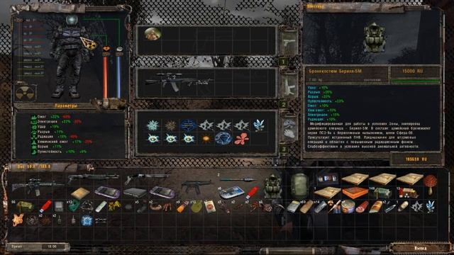 У ученых был самый крутой пулемет.STALKER Народная солянка 2016 №18 смотреть онлайн