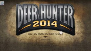 Как взломать Deer Hunter 2014