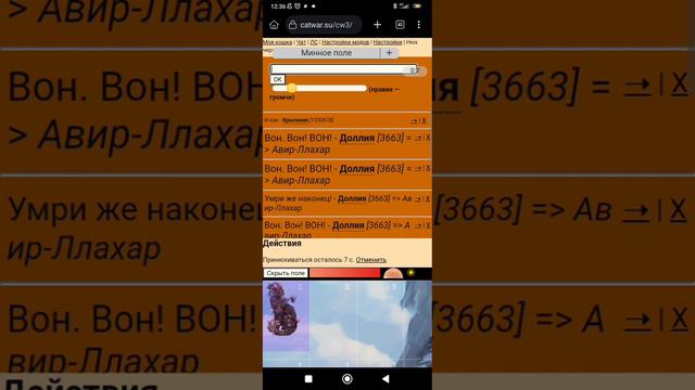 4 день| зимний квест «Гора Мунудд»| CatWar| Гайд смотреть онлайн