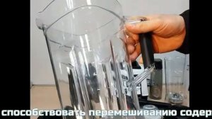 Сравниваем и выбираем блендеры RawMID Samurai (BDS-04) и KingMix KM 1000H