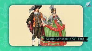 Одежда «говорит» о человеке. Часть 2