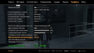 КАК НАСТРОИТЬ  ГТА 4 ДЛЯ СЛАБЫХ  ПК В 15-20 ФПС