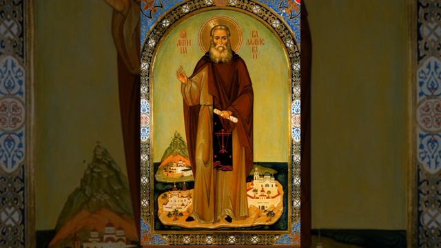 Acatistul Sfântului Cuvios Antipa de la Calapodesti - 10 ianuarie смотреть онлайн