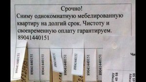 Федеральный розыск.Что делать,если вас объявили в розыск