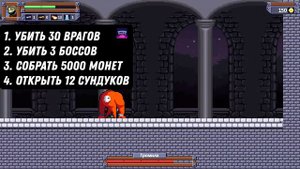 HELLBREACHERS ГАЙД ПО ПЛАТИНЕ! | ЛЁГКИЕ ТРОФЕИ | НА РУССКОМ ЯЗЫКЕ | PS4 & PS5