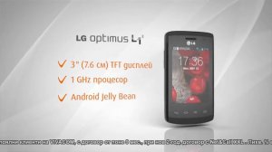 Серия L на LG от VIVACOM