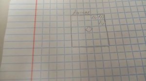 Город на бумаге 1 часть