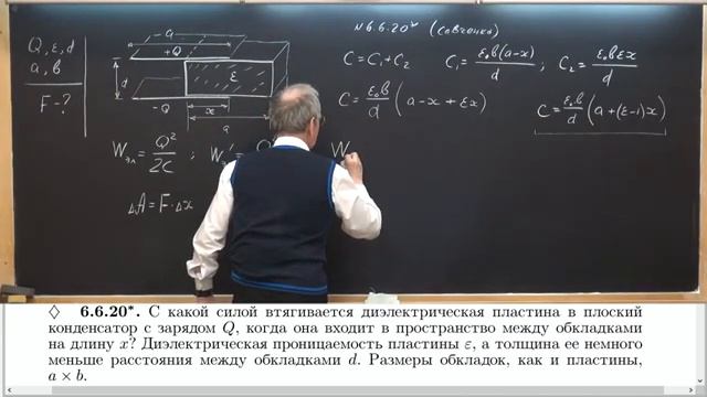 04 Электромагнетизм (10-11 кл)