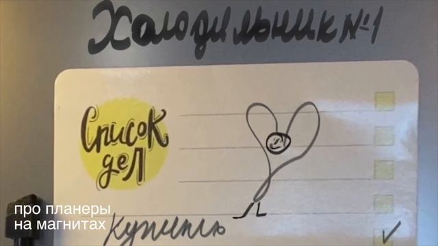 коллекция товаров для друзей