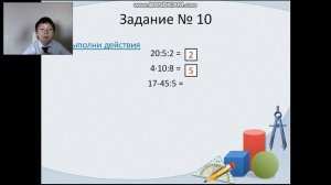 Математика. 2-3 класс. Петерсон. "Увеличение и Уменьшение в несколько раз".