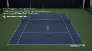 Matchpoint - Tennis Championships тенис большой это хорошо!