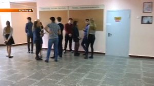 Результаты ЕГЭ