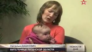 В Москву прибыли два спецрейса с тяжелобольными детьми из Донбасса