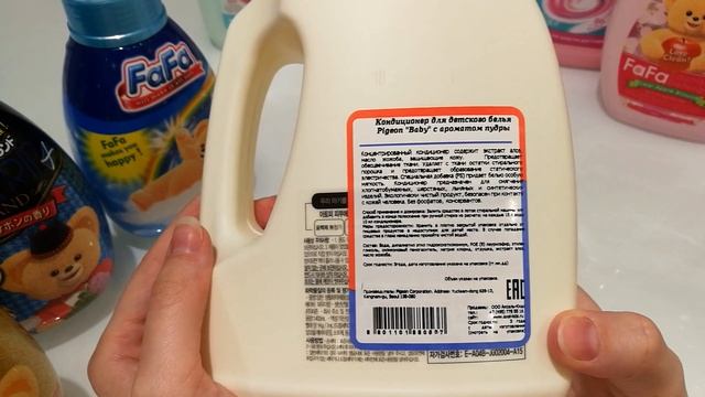 Бытовая химия для малышей ( гели для стирки, ополаскиватели, ершики и т.д.) смотреть онлайн