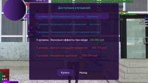 КУПИЛА БАНКОМАТ В МАТРЕШКЕ РП? СТОИТ ЛИ ПОКУПАТЬ? КАКАЯ ФИНКА