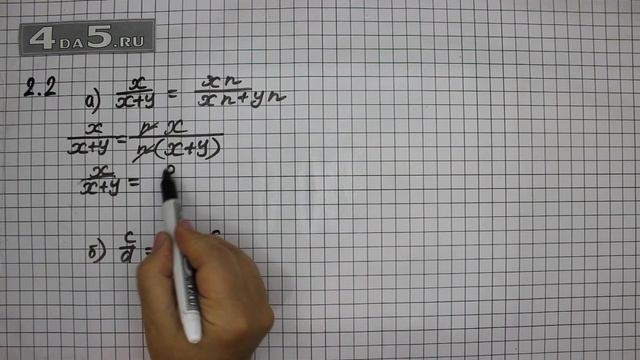 Упражнение № 2.2 (Вариант А.Б) – ГДЗ Алгебра 8 класс Мордкович А.Г. смотреть онлайн