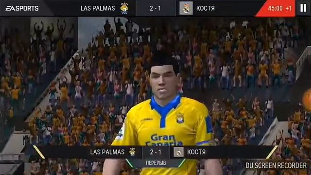Реал Мадрид vs Лас Пальмас/ FIFA Mobile смотреть онлайн