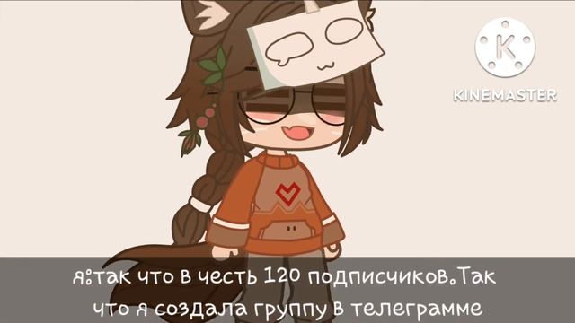 [?]создала группу в телеграмме [?] смотреть онлайн